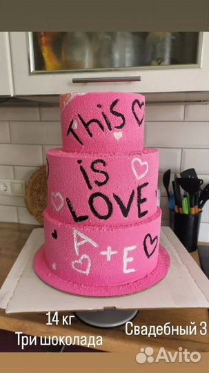 Свадебный торт на заказ