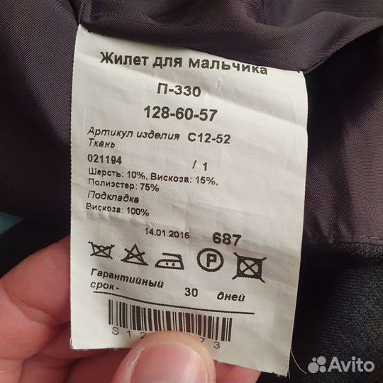 Жилет, брюки, костюм школьный, выпускной