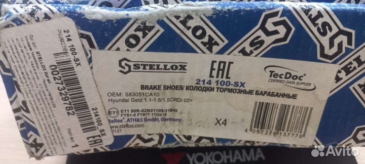 Колодки задние на Солярис