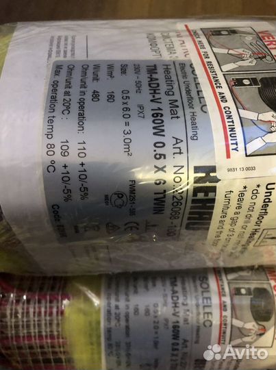 Электрический теплый пол Rehau solelec 1-8кв.м