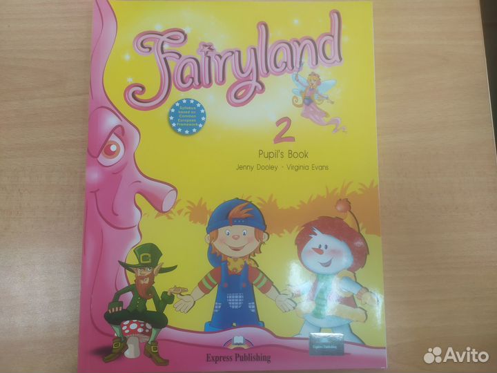 Учебник по английскому Fairyland Starter, 2