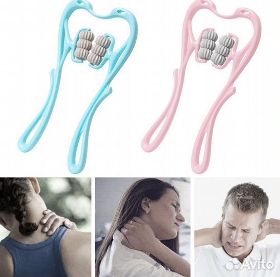 Массажер для шеи