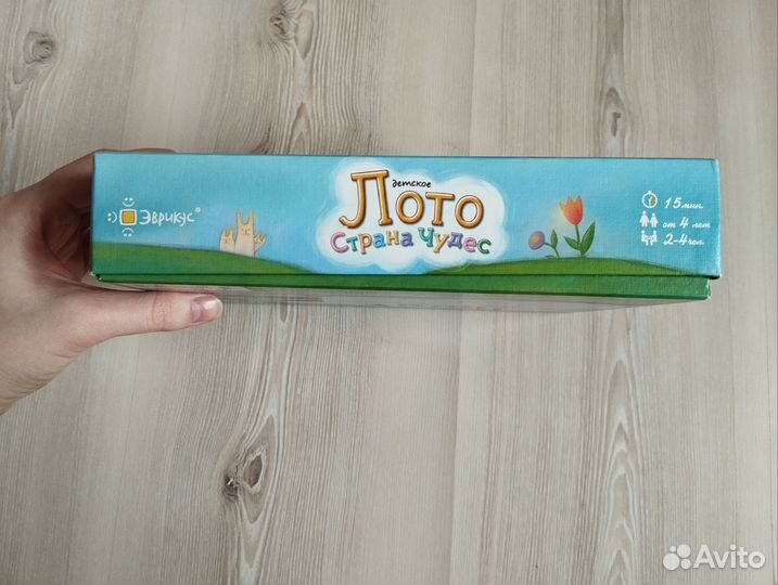 Детское лото 