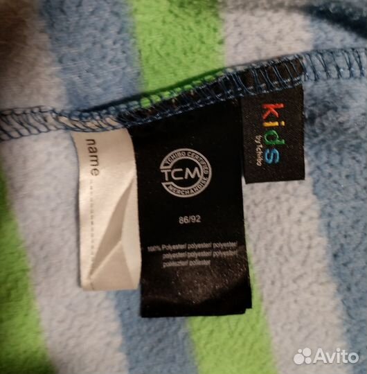 Флисовый костюм на год