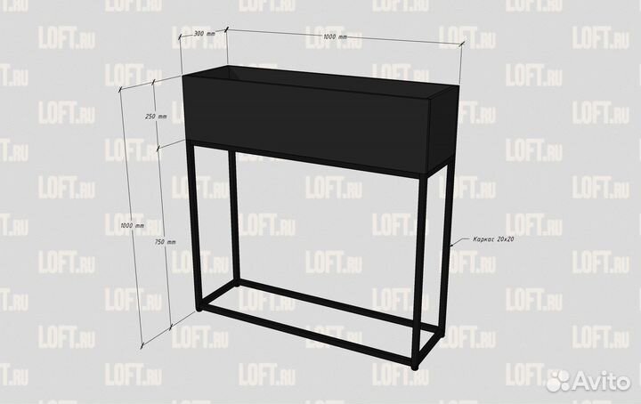 Кашпо Амелия 3