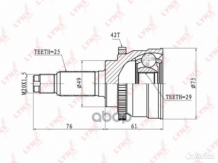 Шрус наружный перед прав/лев CO7300A lynxauto