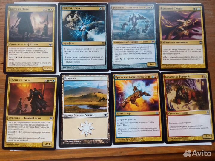 Карточки для карточных и настольных игр