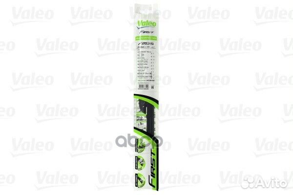 Щетка стеклоочистителя (Бескаркасная/ 14 (350мм