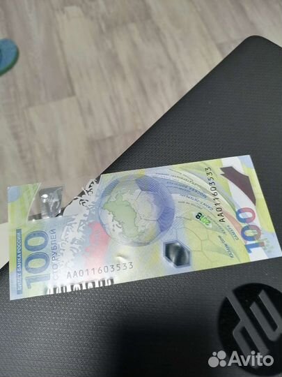 Купюра 100р сочи