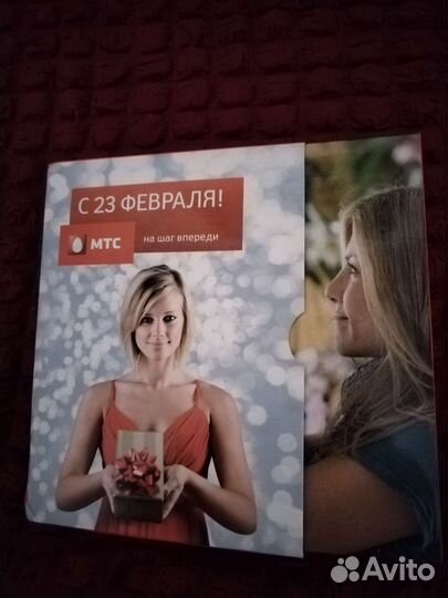 Диски реалитет