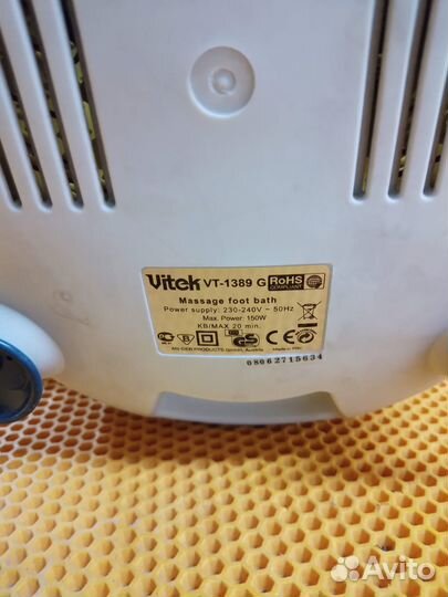 Гидромассажер для ног Vitek 1389