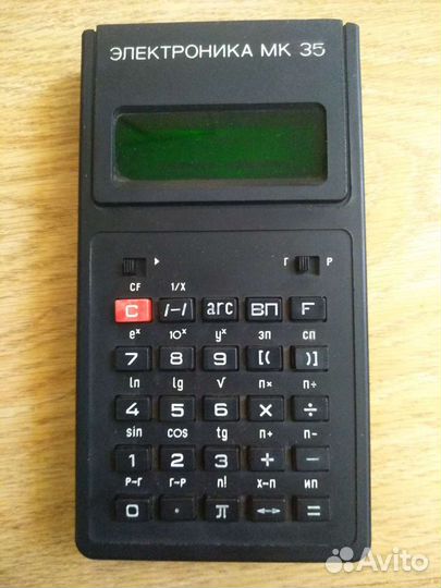 Калькулятор СССР