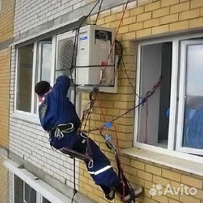 Высотные работы