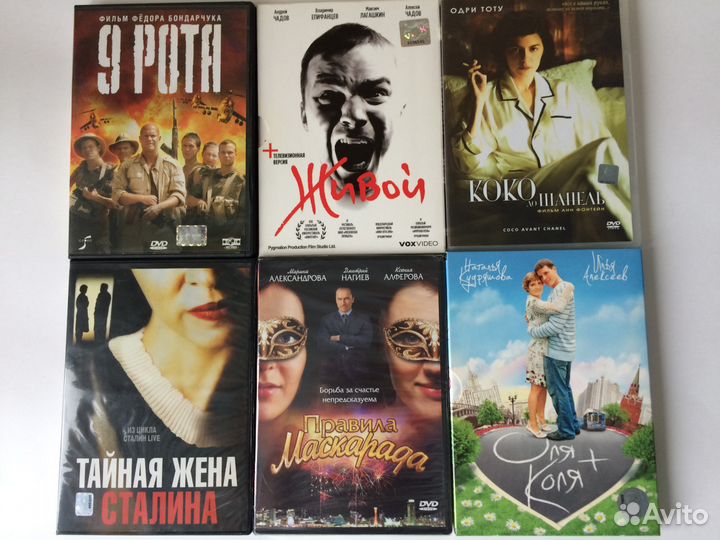 Лицензионные фильмы на DVD