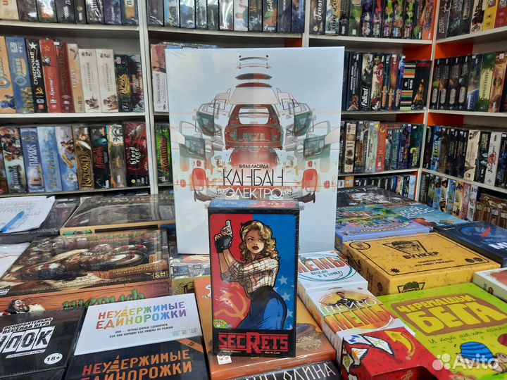 Настольные игры