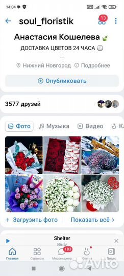 Сладкий бокс M