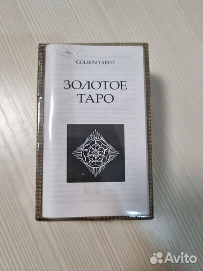 Golden Tarot by Kat Black U.S. Games Systems