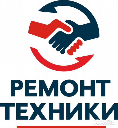 Ремонт Техники