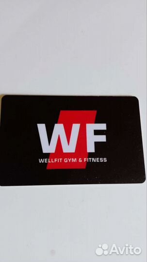 Абонемент в фитнес