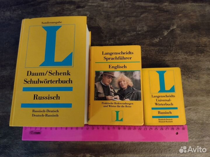 Лангеншайдт школьный словарь русского языка