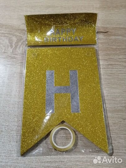 Гирлянда Happy Birthday Золото с блестками