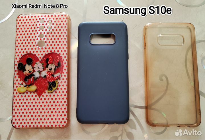 Чехлы на телефон