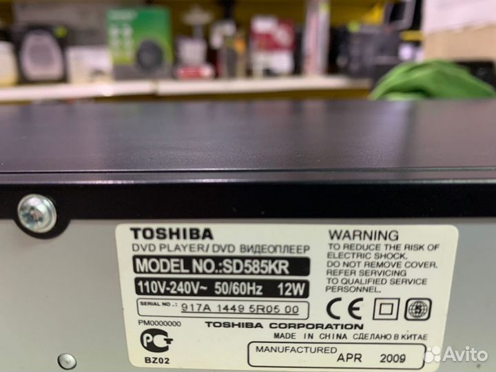 DVD-плеер Toshiba SD-585KR