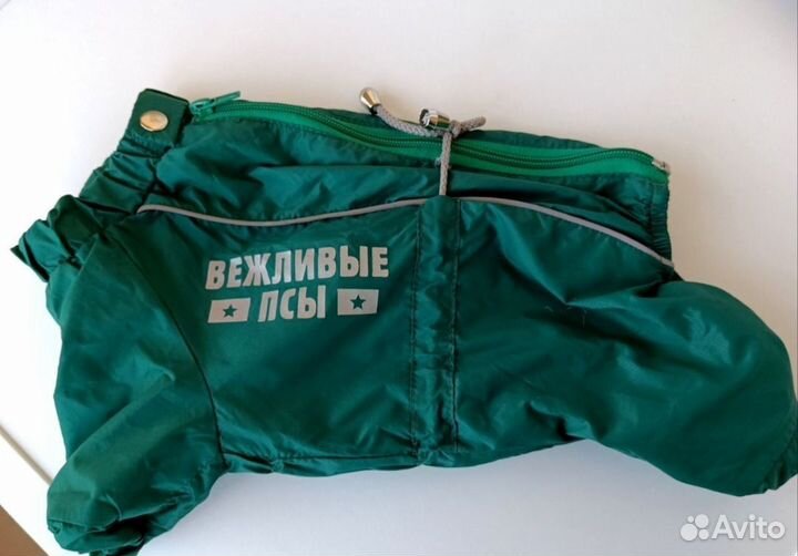Комбинезоны для собачки