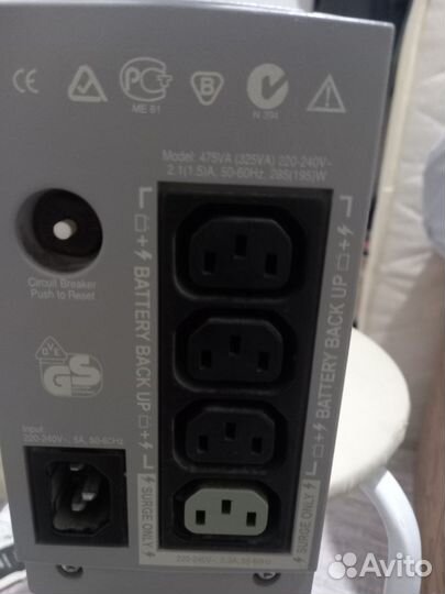 Ибп бесперебойник. Продам