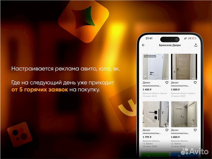 Готовый бизнес под ключ 9 5 6 4