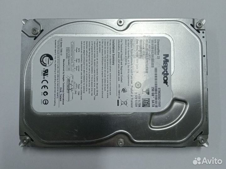 Жесткий диск