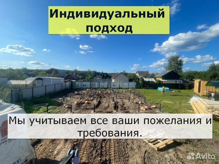 Винтовые сваи