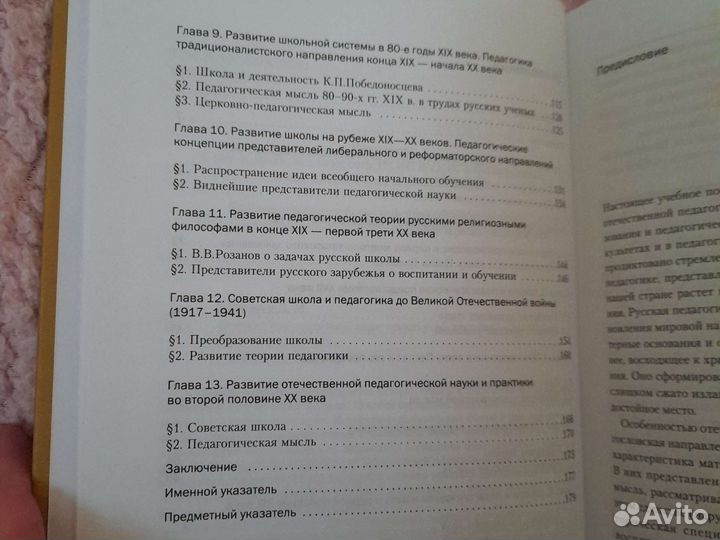 Учебные пособия