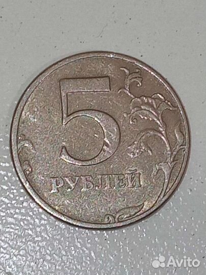 Монета 5р. 1997 Спмд
