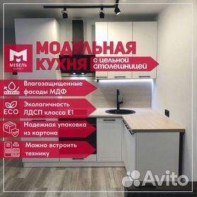 Продажа недвижимости в Невинномысске на улице Гагарина