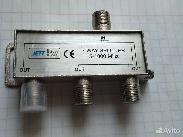 Делитель-разветвитель