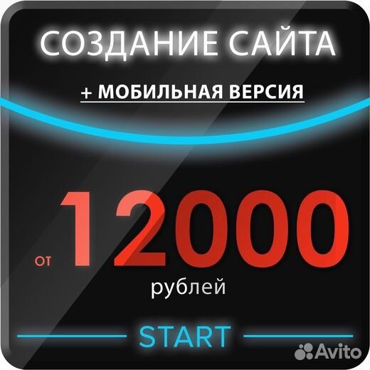 Ведение продвижение создание группы вк, реклама