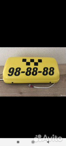 Шашка для такси