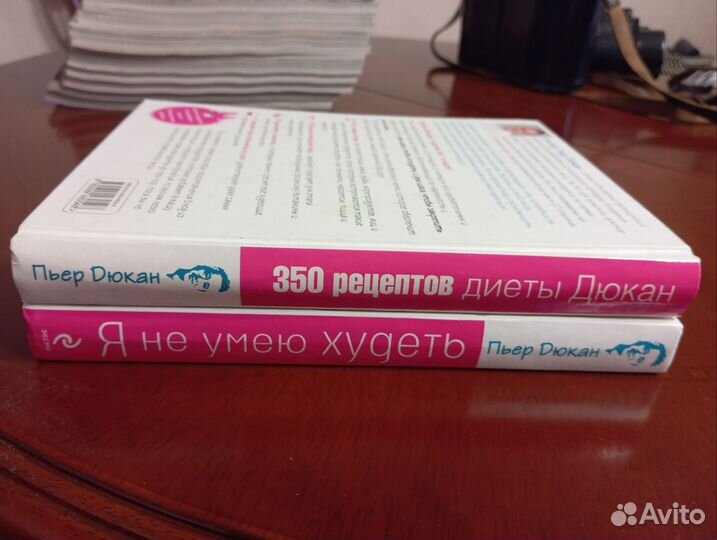Диета Доктора Дюкана