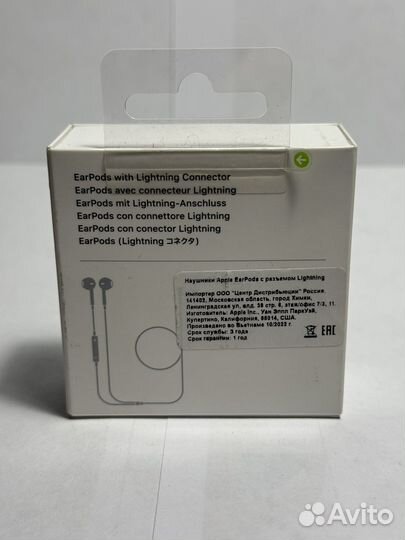 Наушники apple earpods lightning