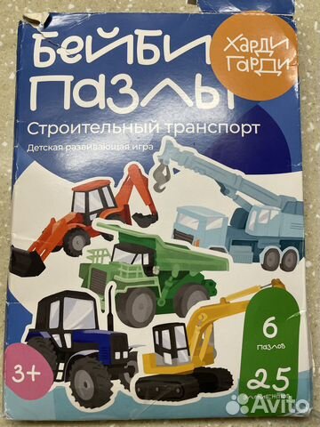 Пазлы детские