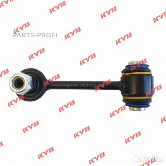 KYB kslr1052 Стойка стабилизатора