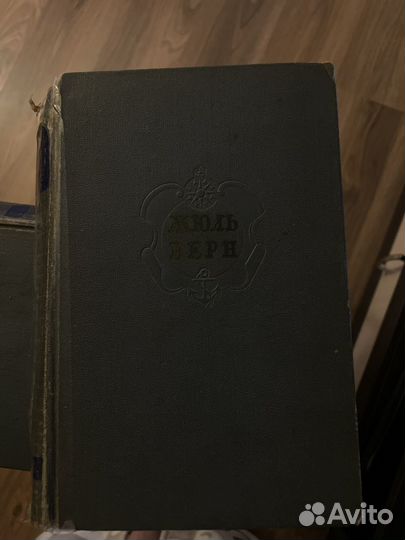 Книги Жюль Верн