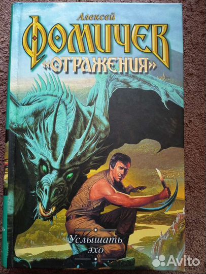 Книги фантастика