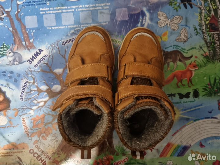 Ботинки осенние