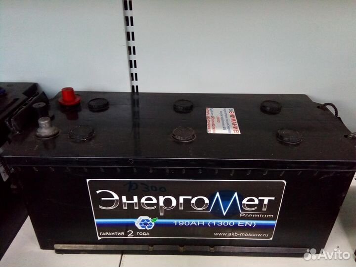 Аккумуляторная батарея (акб) для грузовиков (К