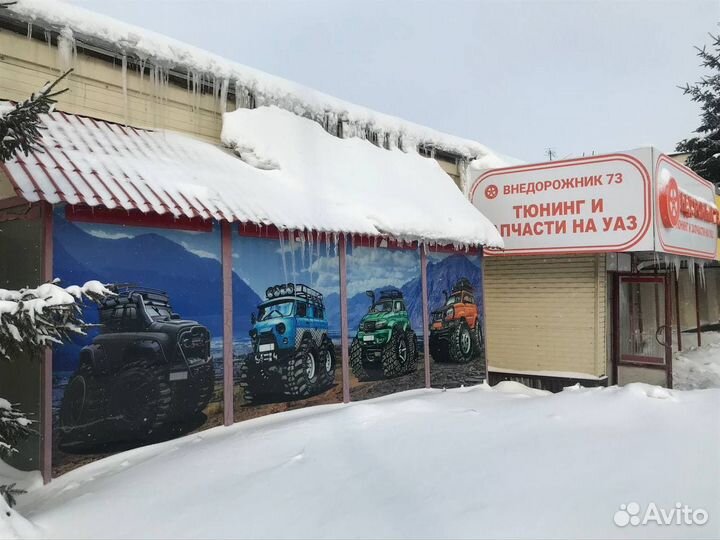 Прицепное устройство УАЗ 452 (цельносварной)