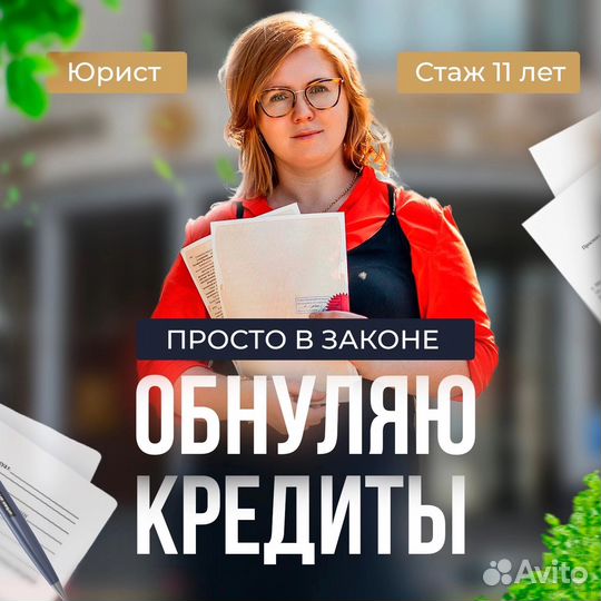 Банкротство физический лиц Казань юрист