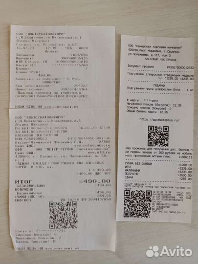 Подгузники для взрослых м