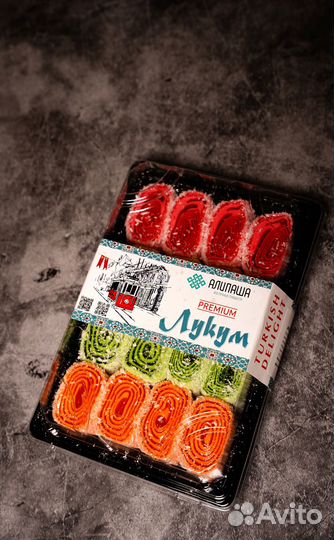 Лукум Премиум Класс